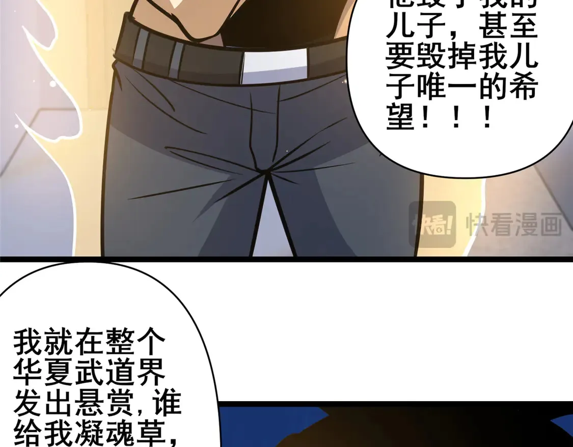 171 林绝龙89