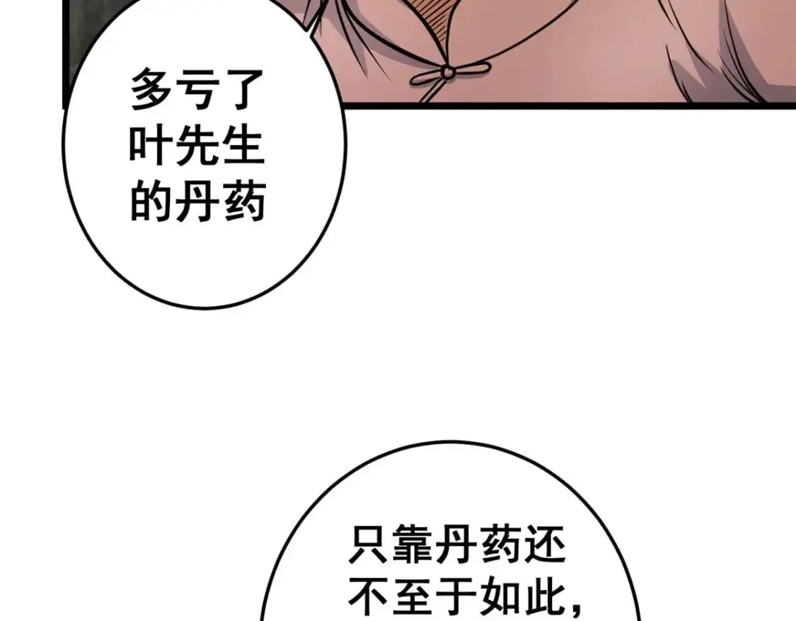 133 定个小目标149