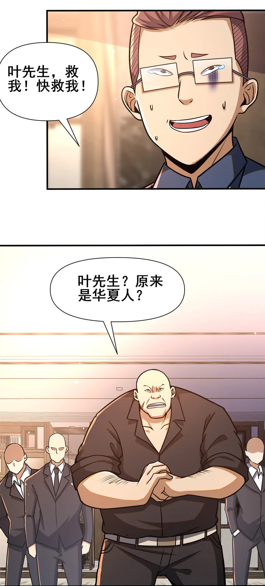 081 折纸6
