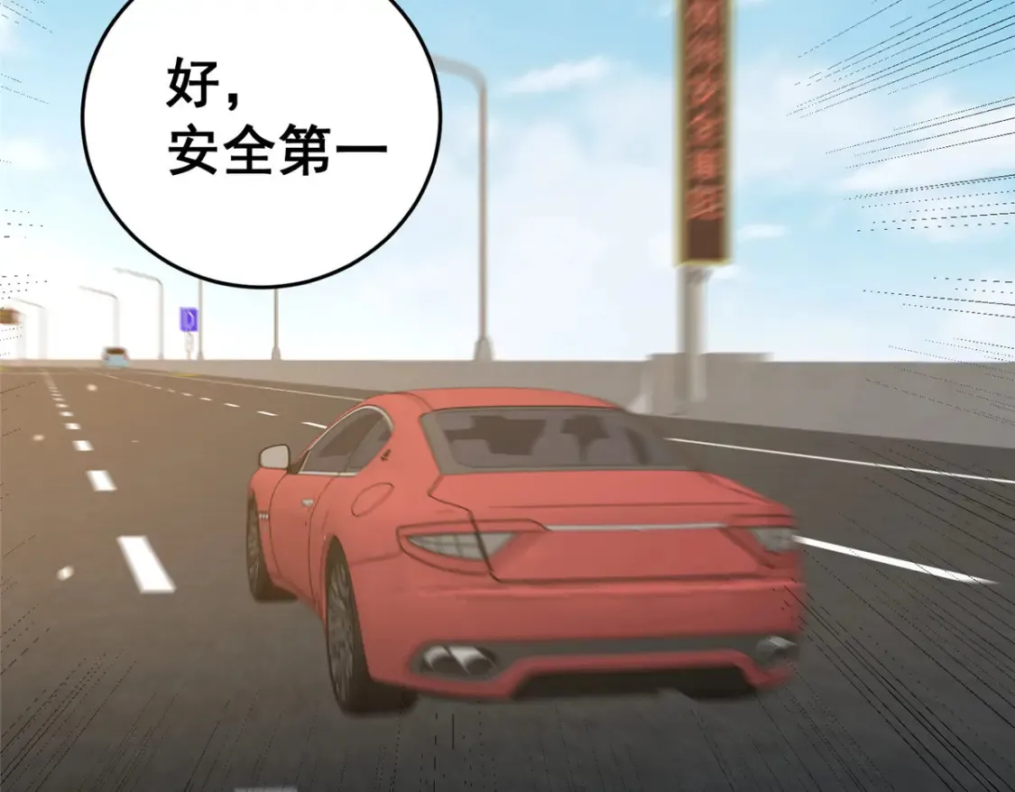 162 真正的天赋42
