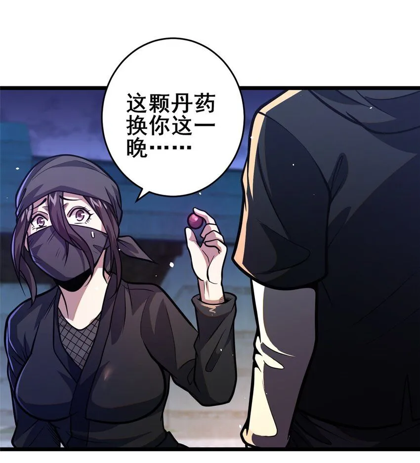 096 我罩着你2