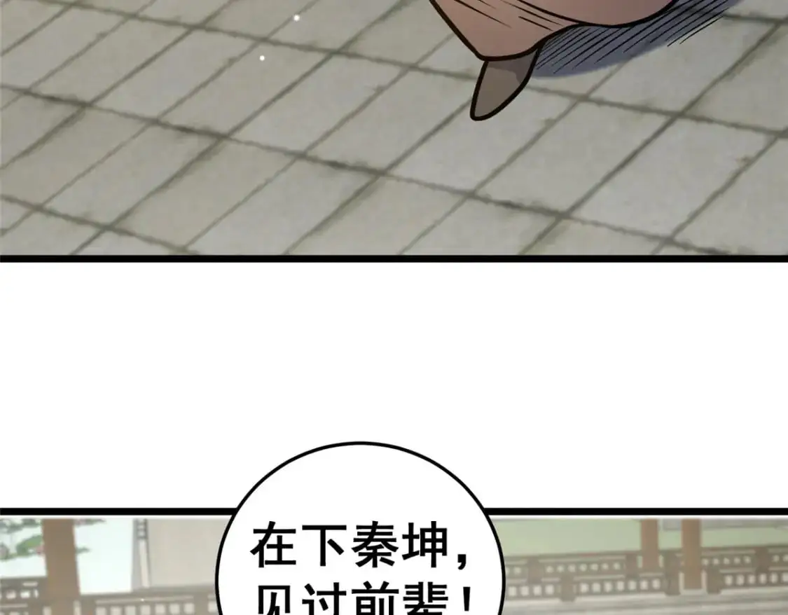 129 昆仑虚的钥匙！7