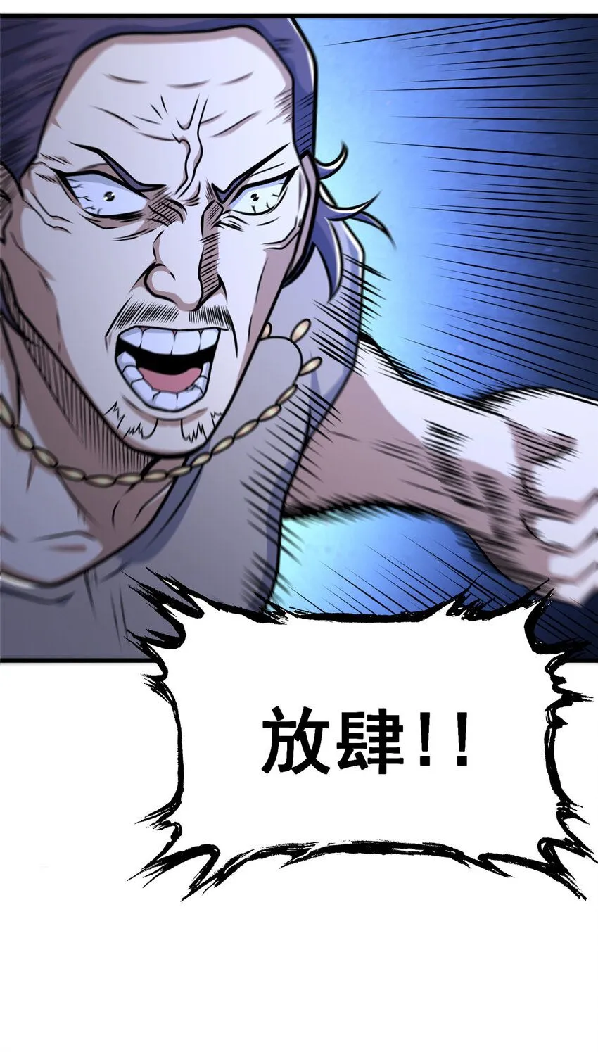 106 他们还活着7