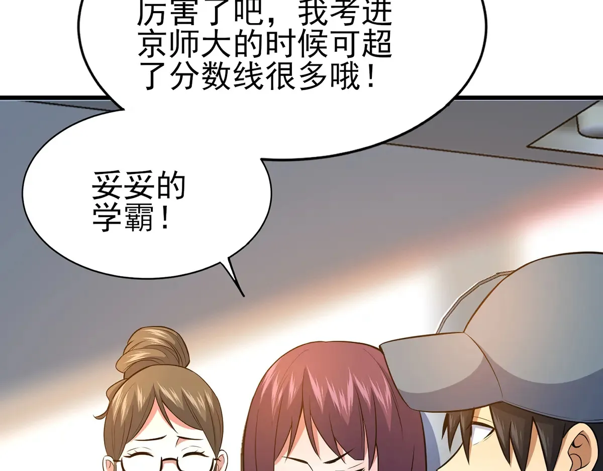 183 你更喜欢谁？112