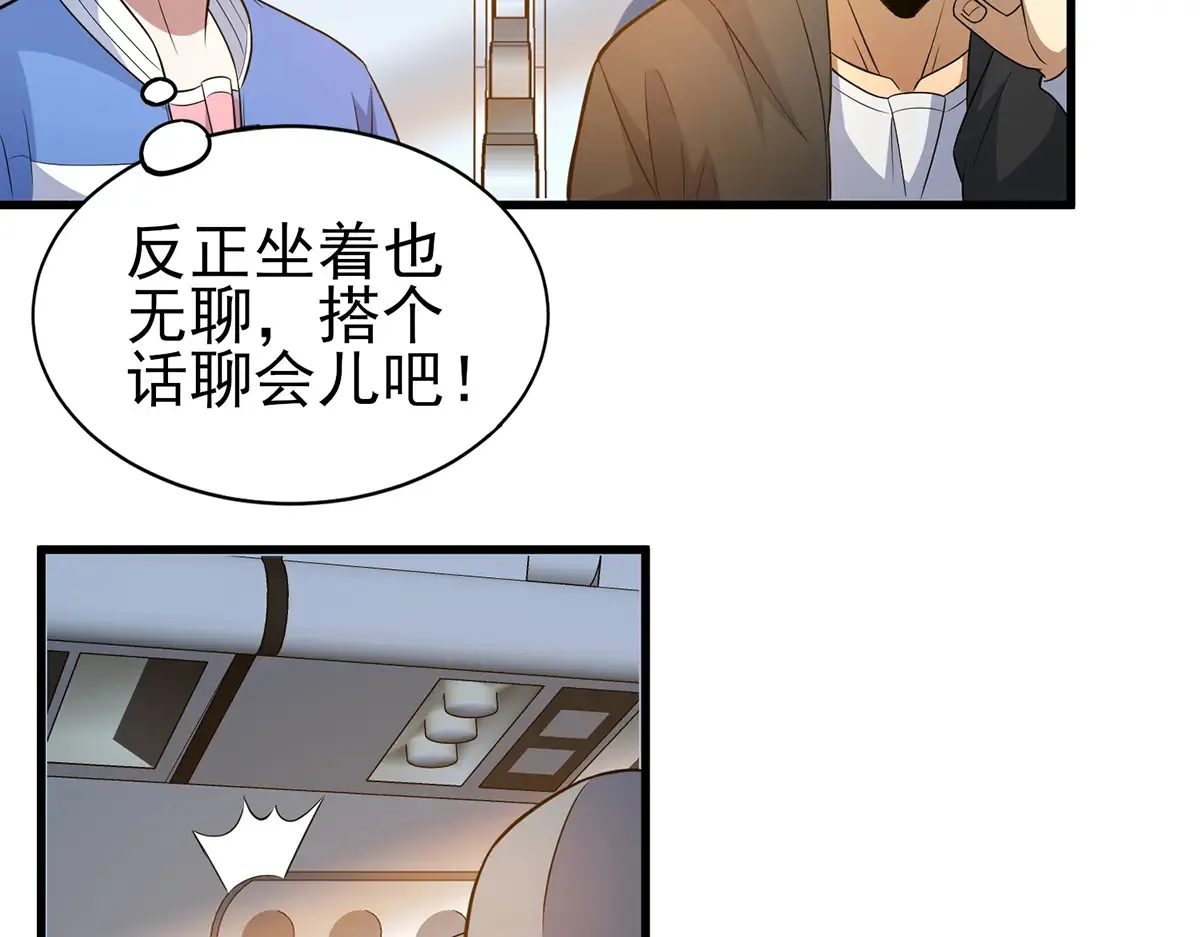 183 你更喜欢谁？98