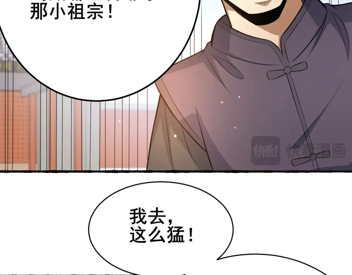 156 凡根废物53