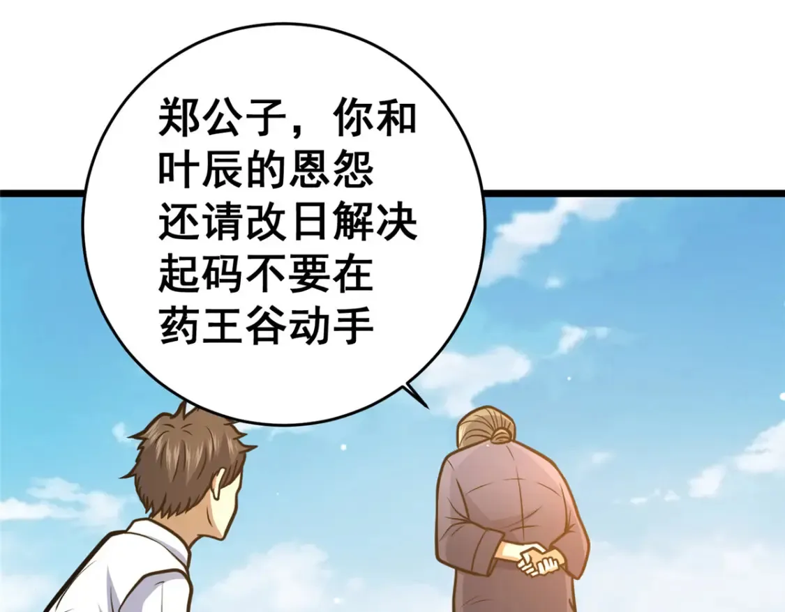 163 废铜烂铁88