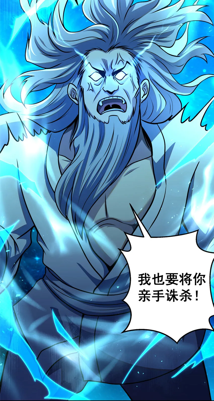 069 对决开始35
