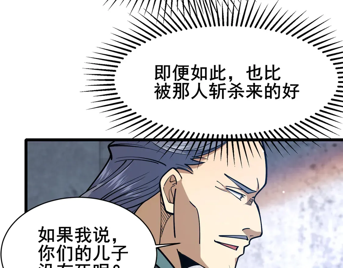 166 被雷劈了？89