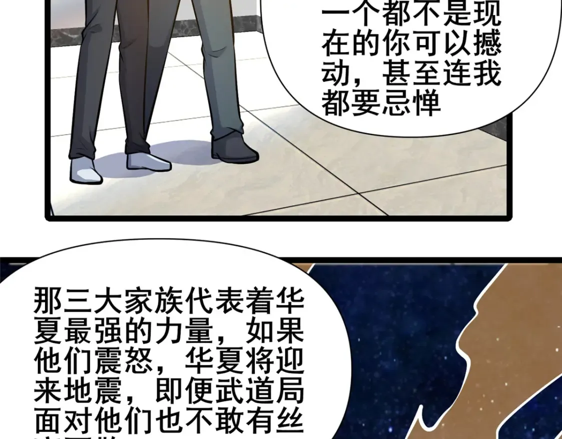 144 新招式27