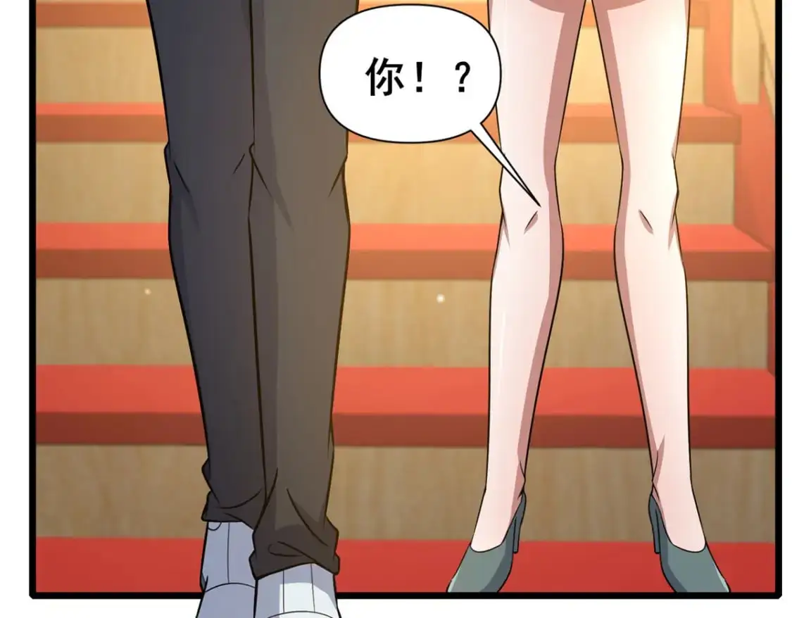 124 该你了，唐傲！22