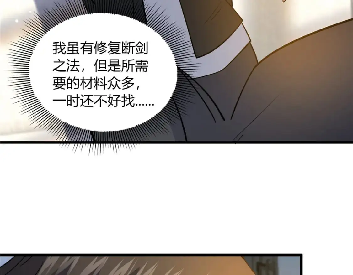 114 宣战81