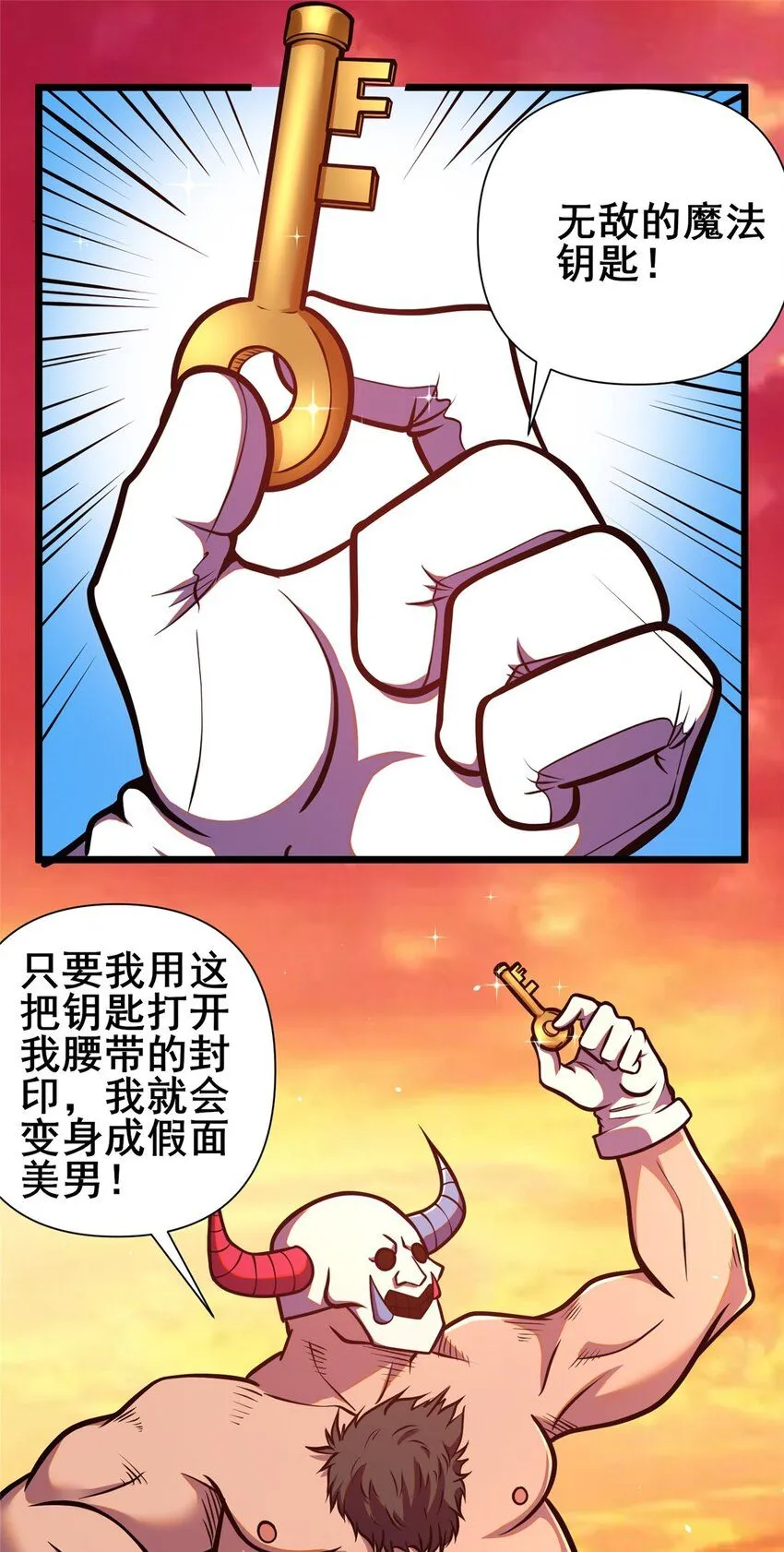 091 给他老人家个面子19