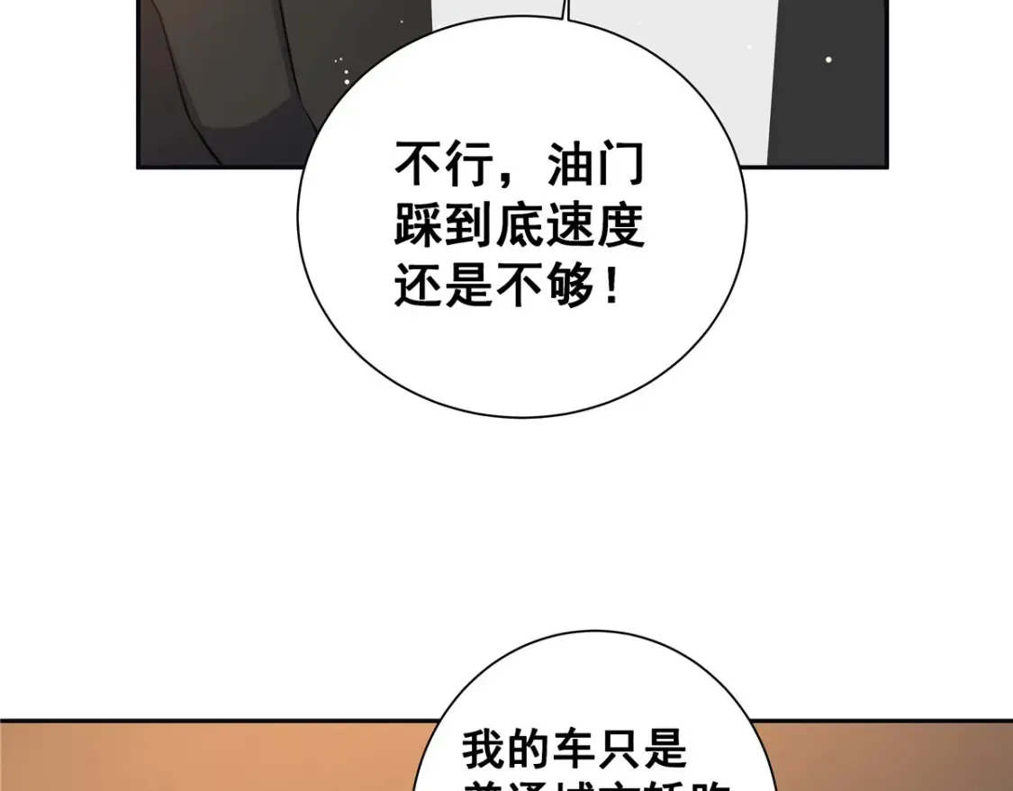 162 真正的天赋80