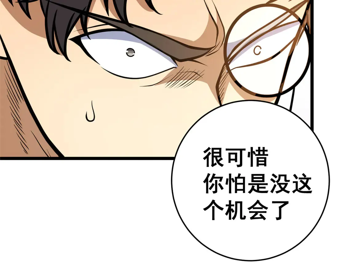 170 灭族真凶？11