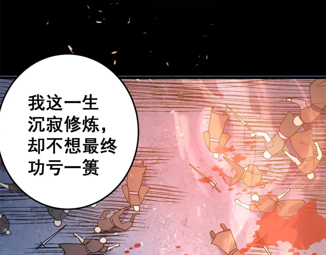 140 一夜突破28