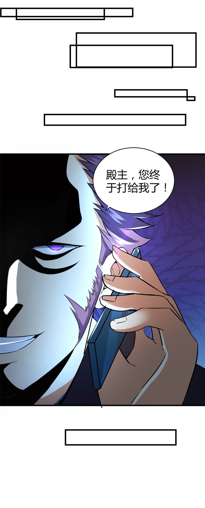 033 江南王叶凌天31