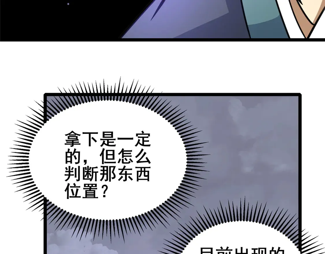 173 资格37