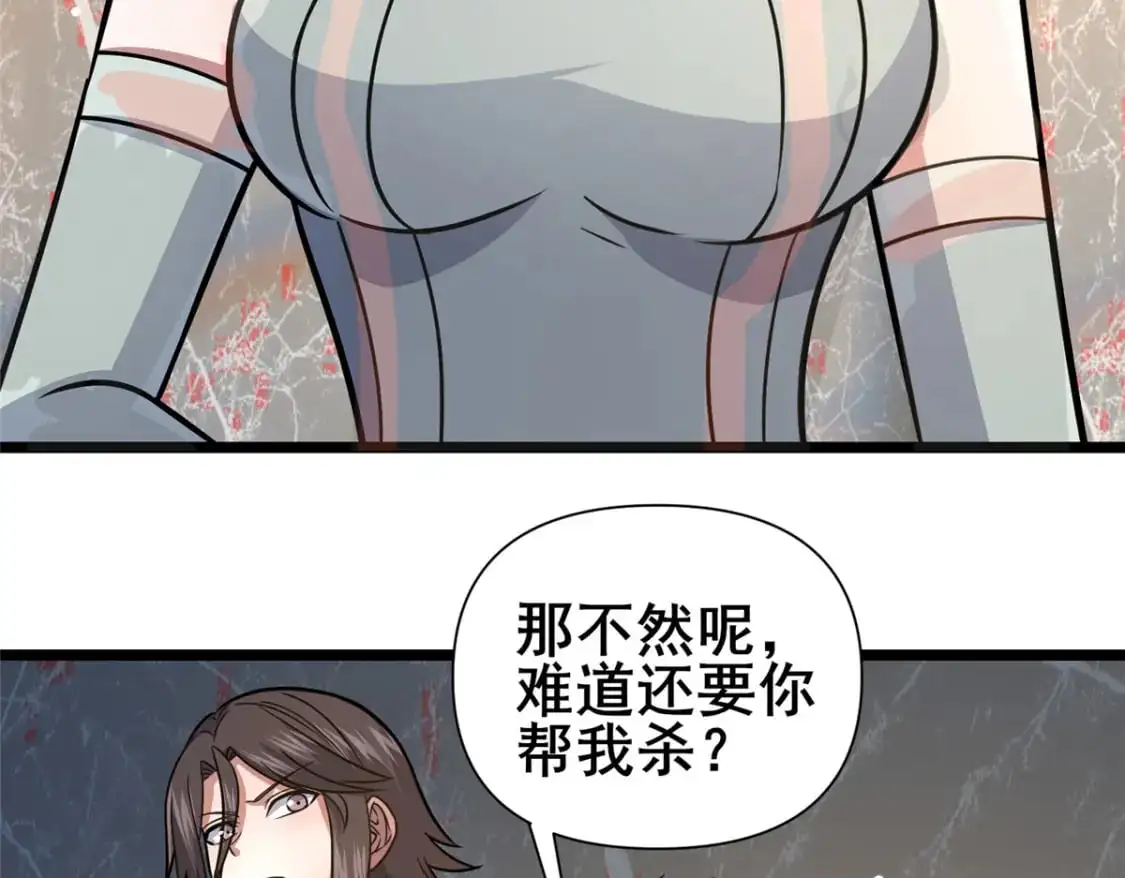 130 孙怡要学武？71