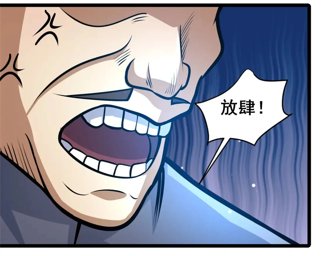 144 新招式77