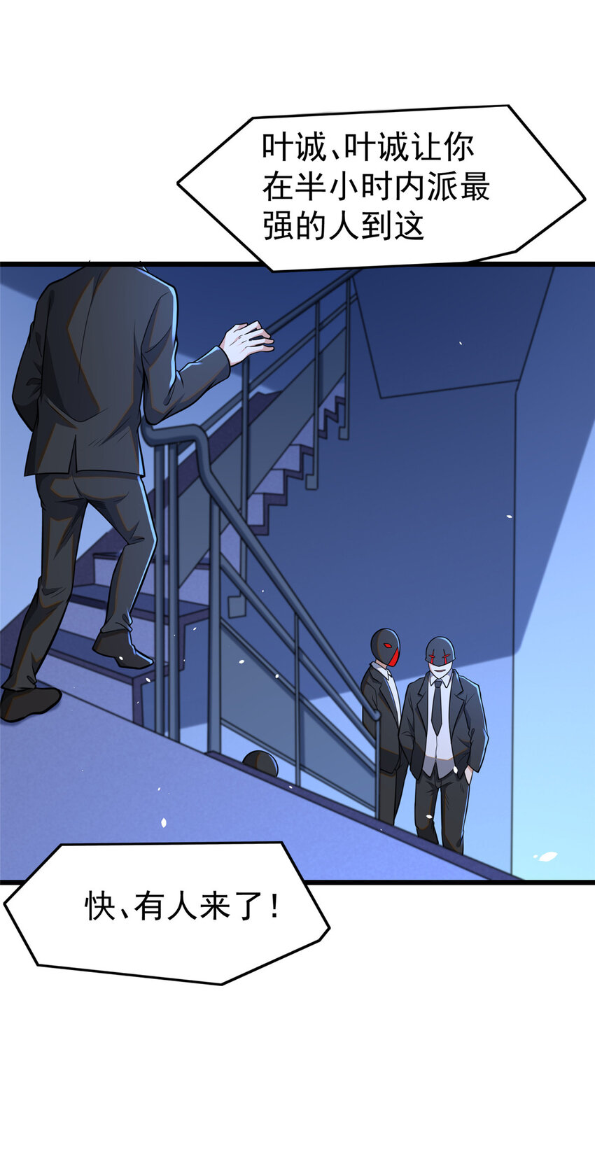 029 诡异的门6