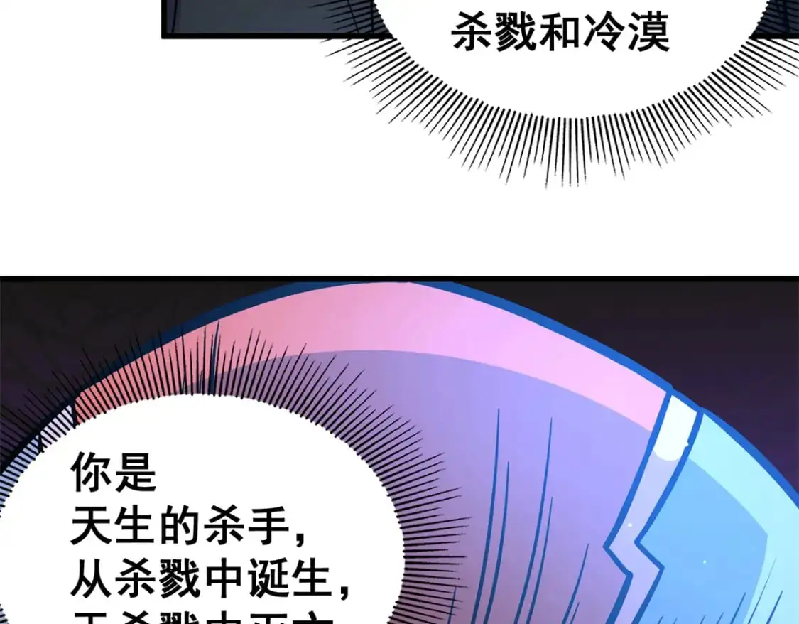 134 天生杀手168