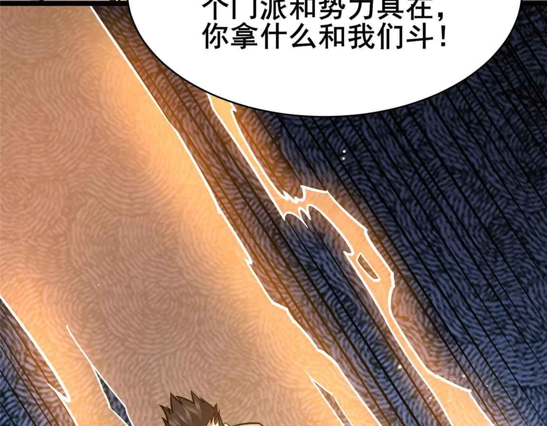 175 血雾26