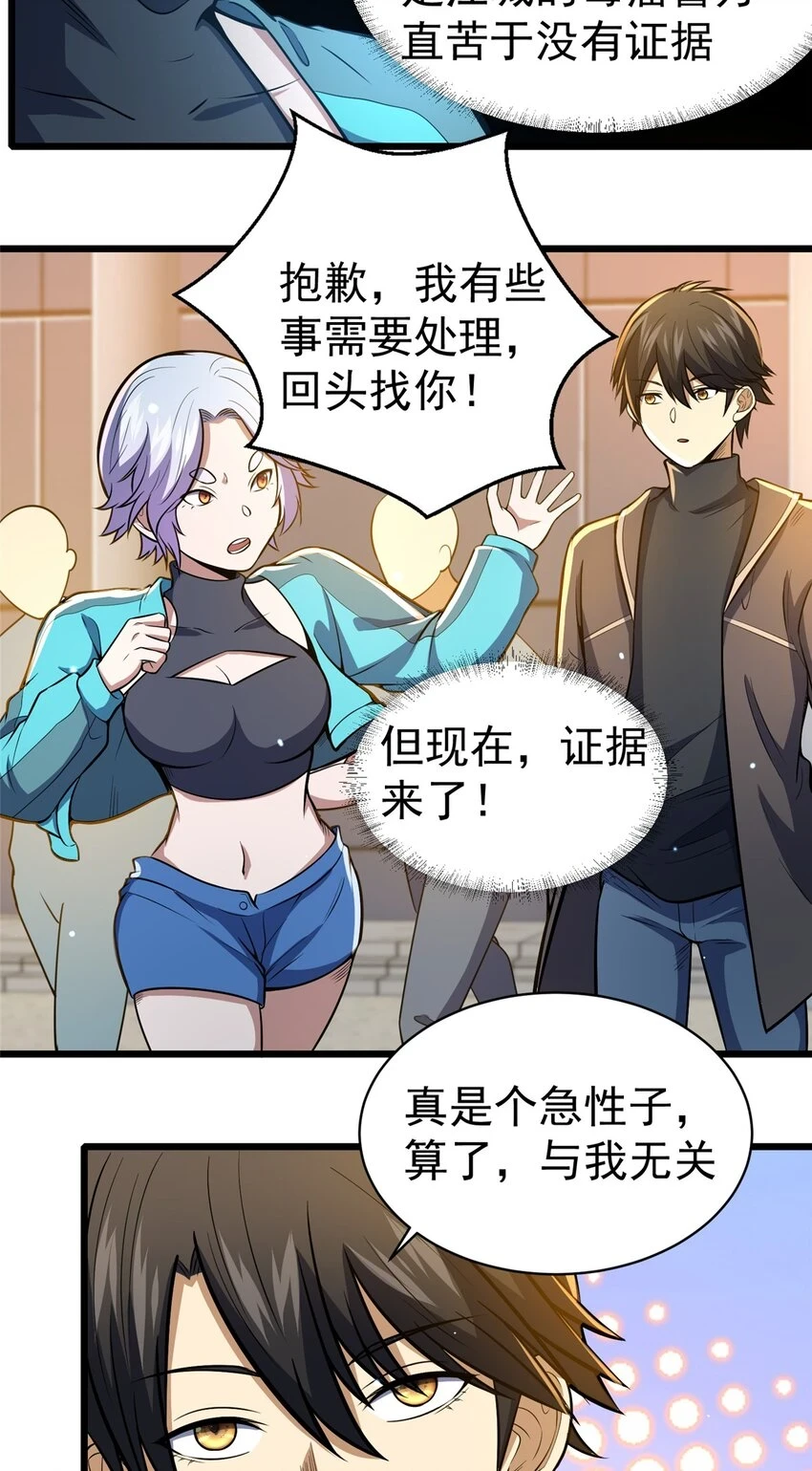 040 青门9