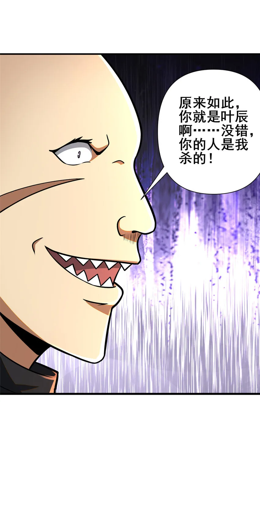 081 折纸40