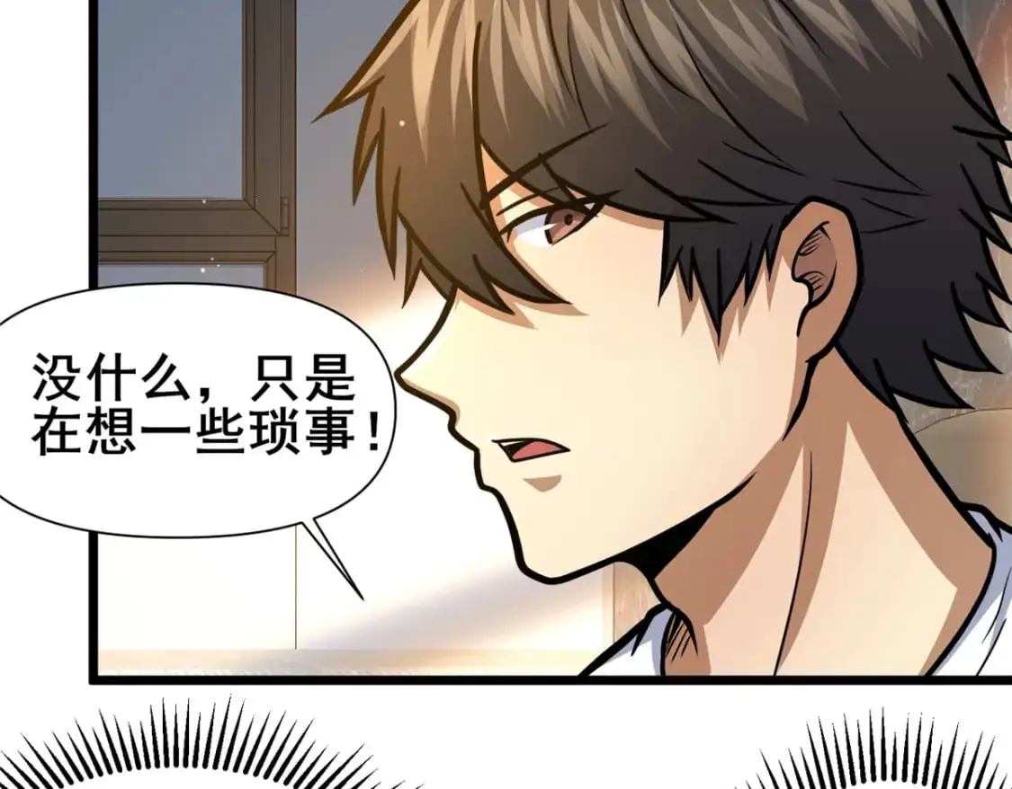 135 应勤被绑架了！52