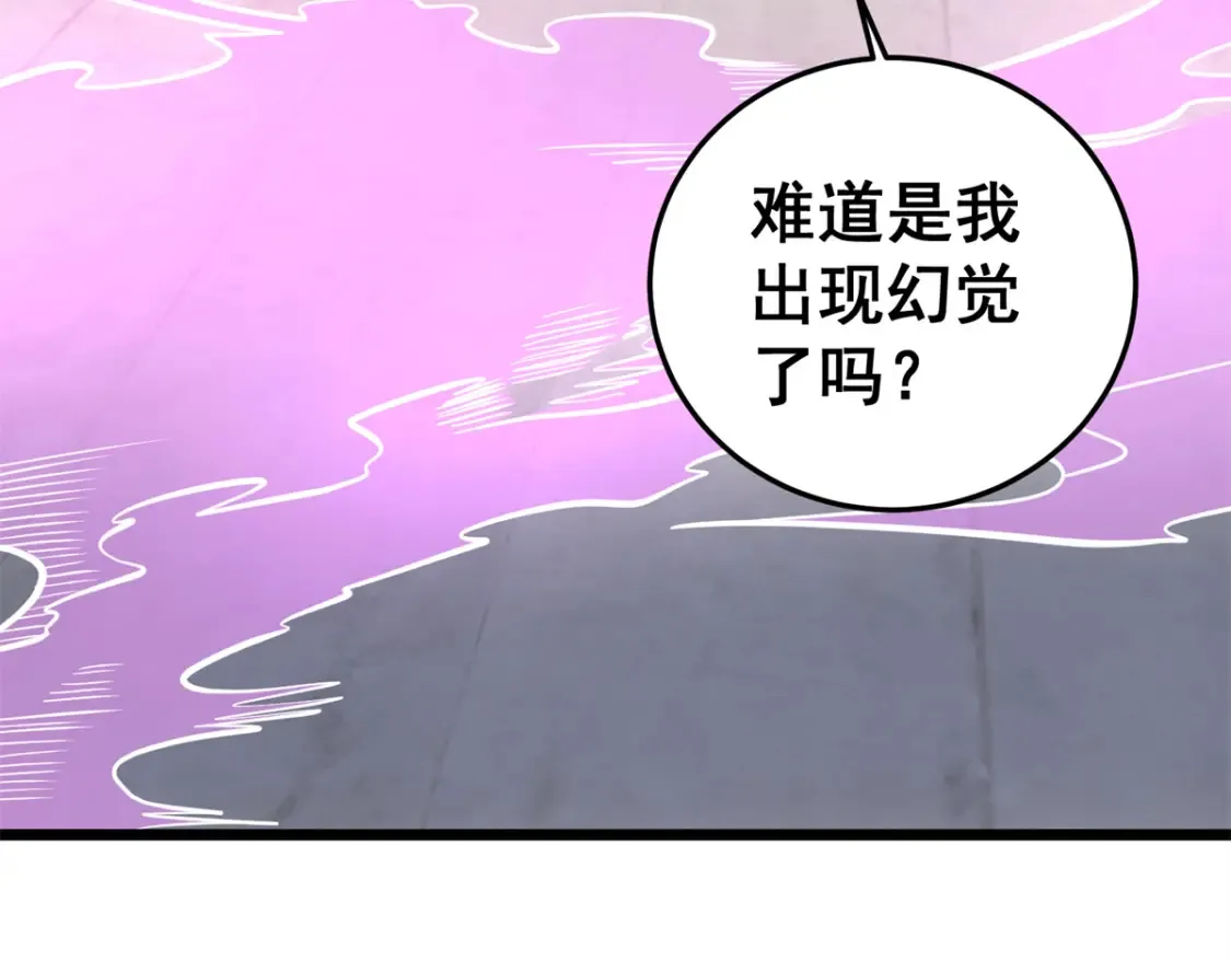 147 我愿意！43