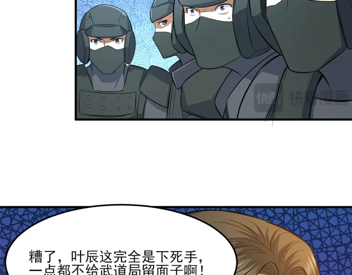 141 这就结束了？83