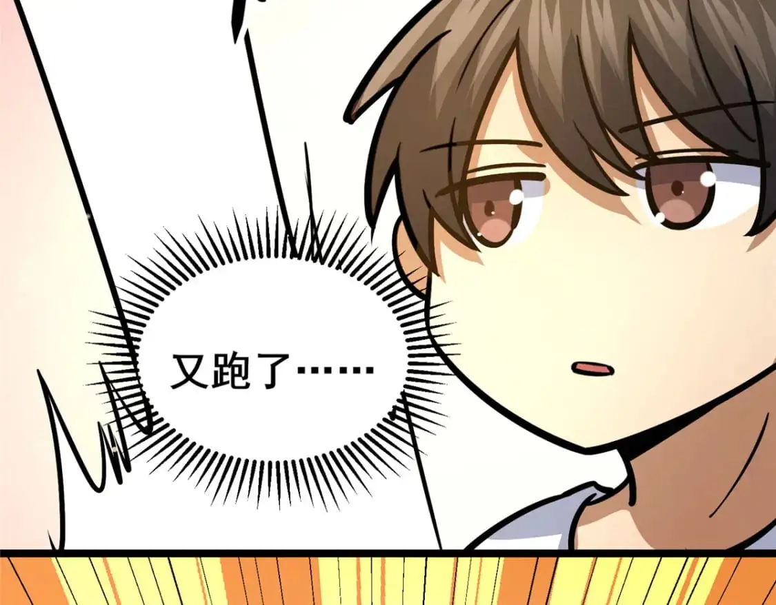 130 孙怡要学武？84