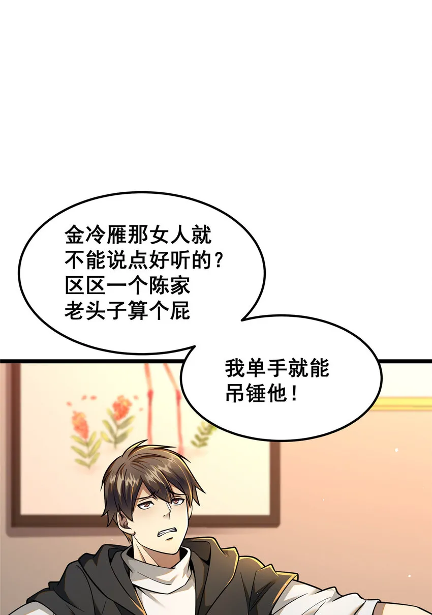 065 武道台29