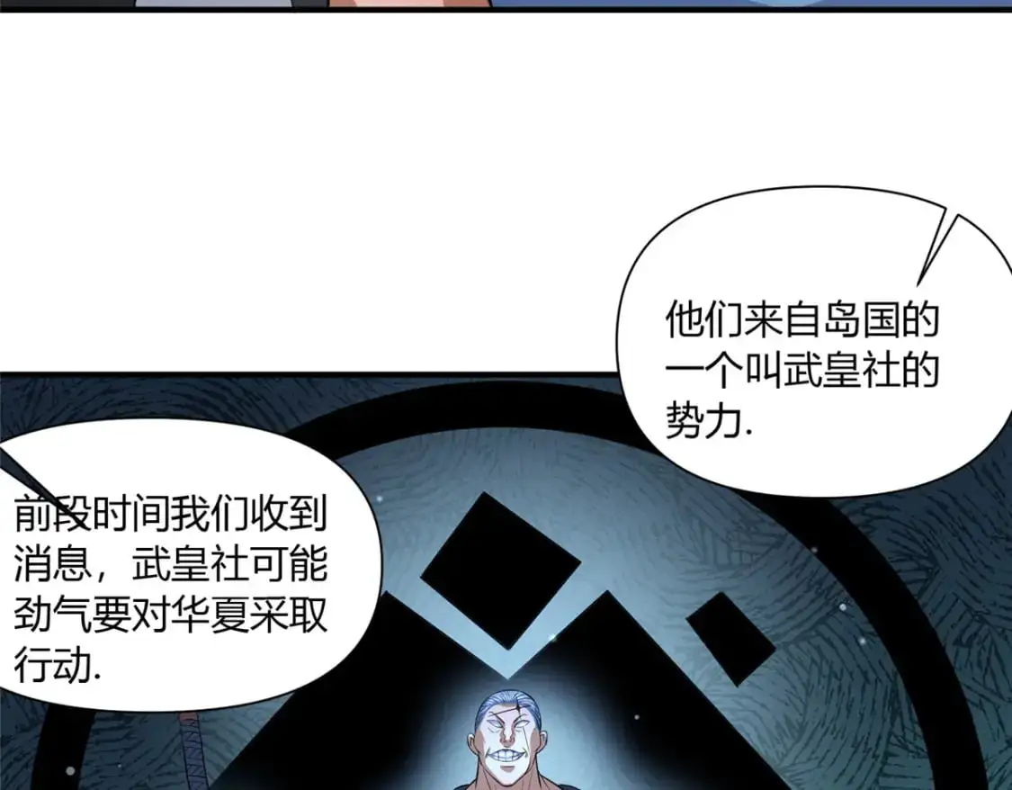 113 寿礼57