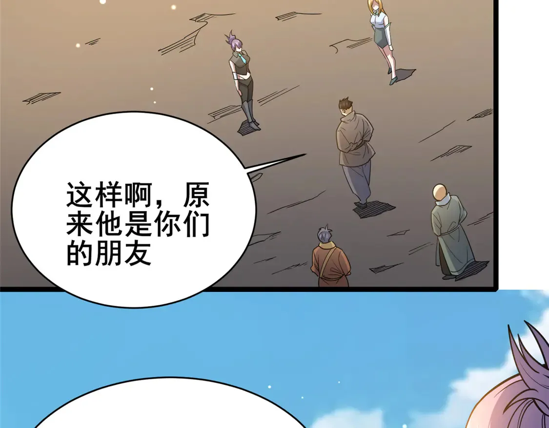 175 血雾5
