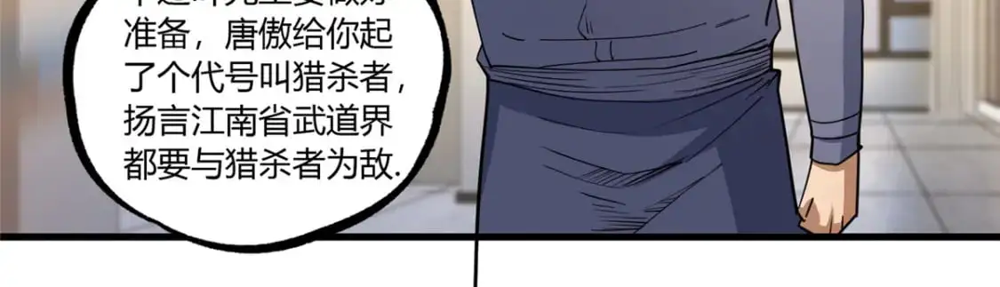 114 宣战67