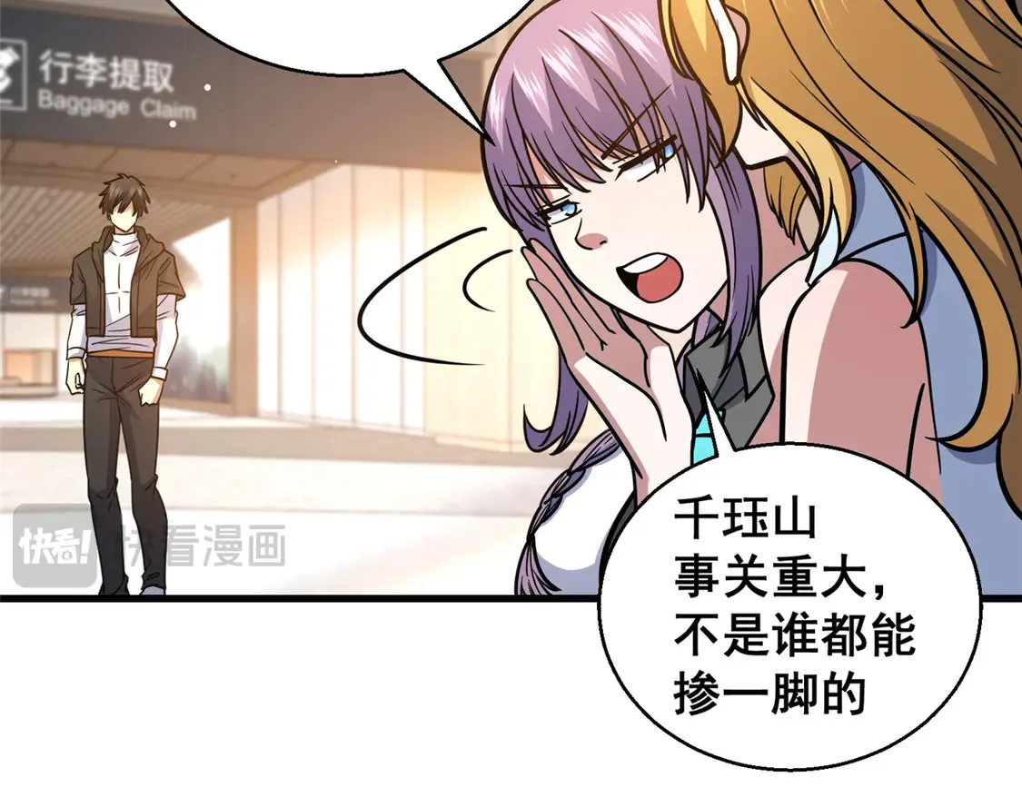172 安若影70