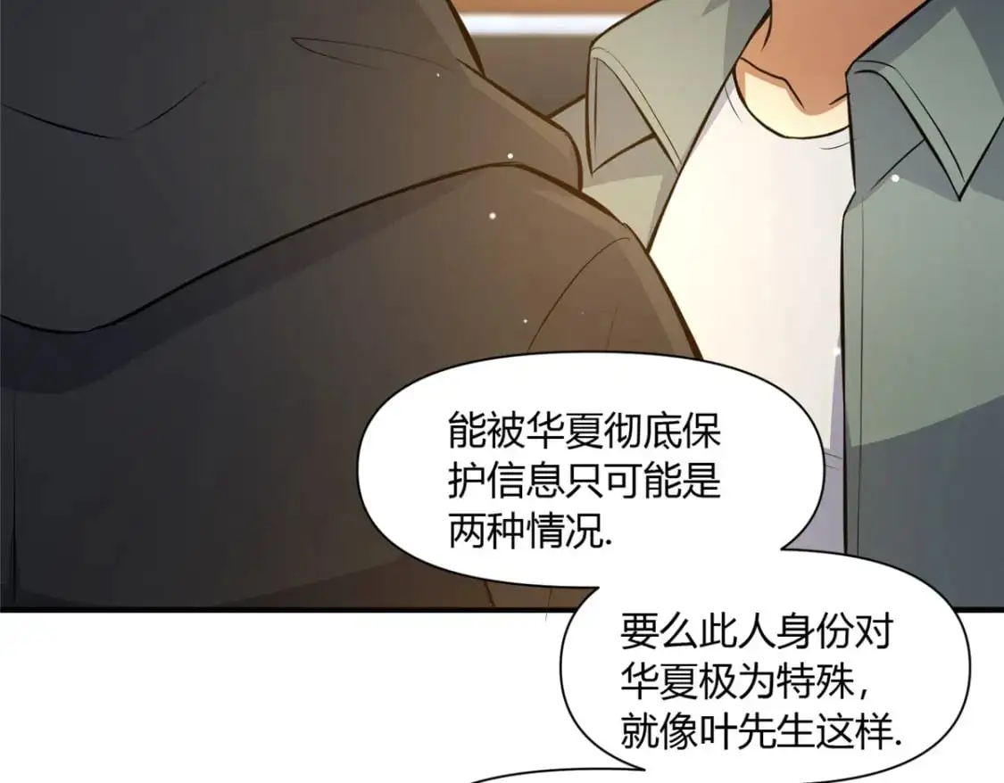 113 寿礼39