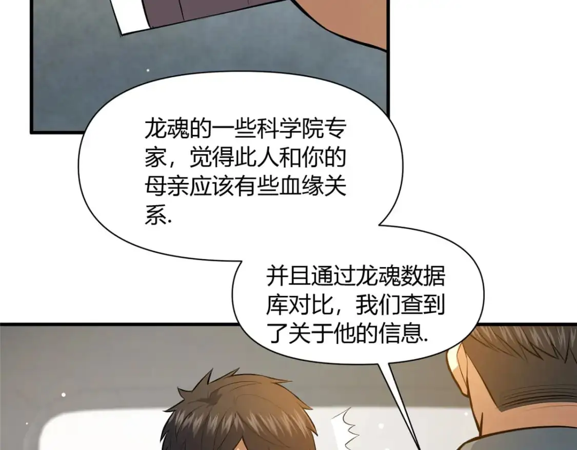 113 寿礼16