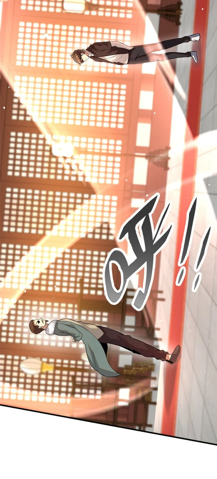 094  滚出我乌家23