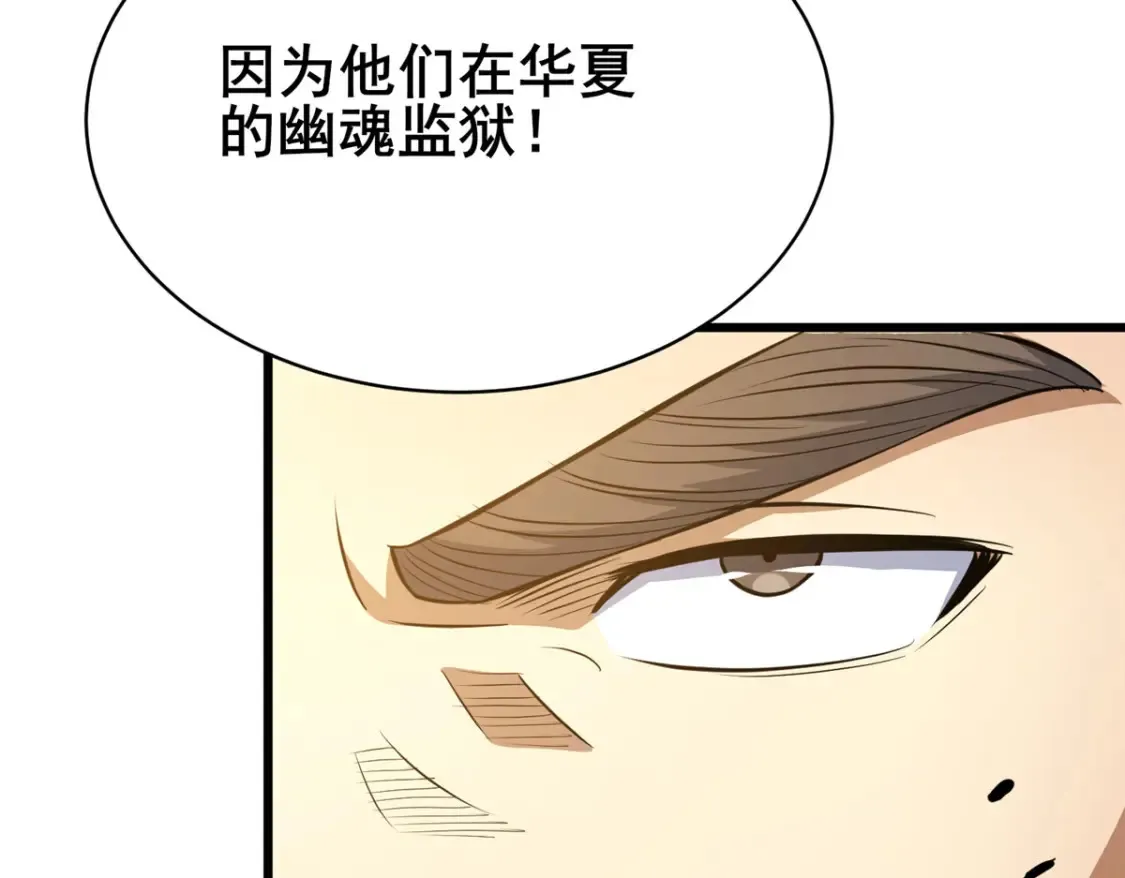 156 凡根废物31
