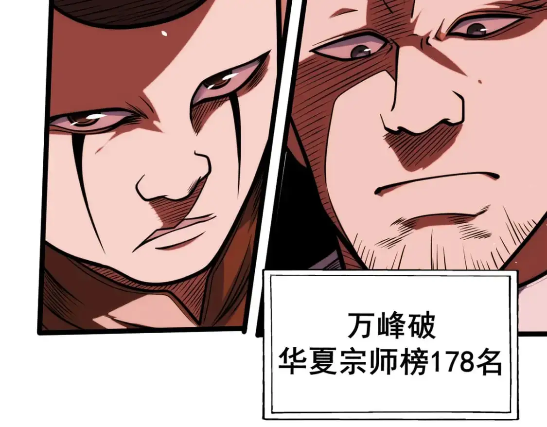 123 真实排名85
