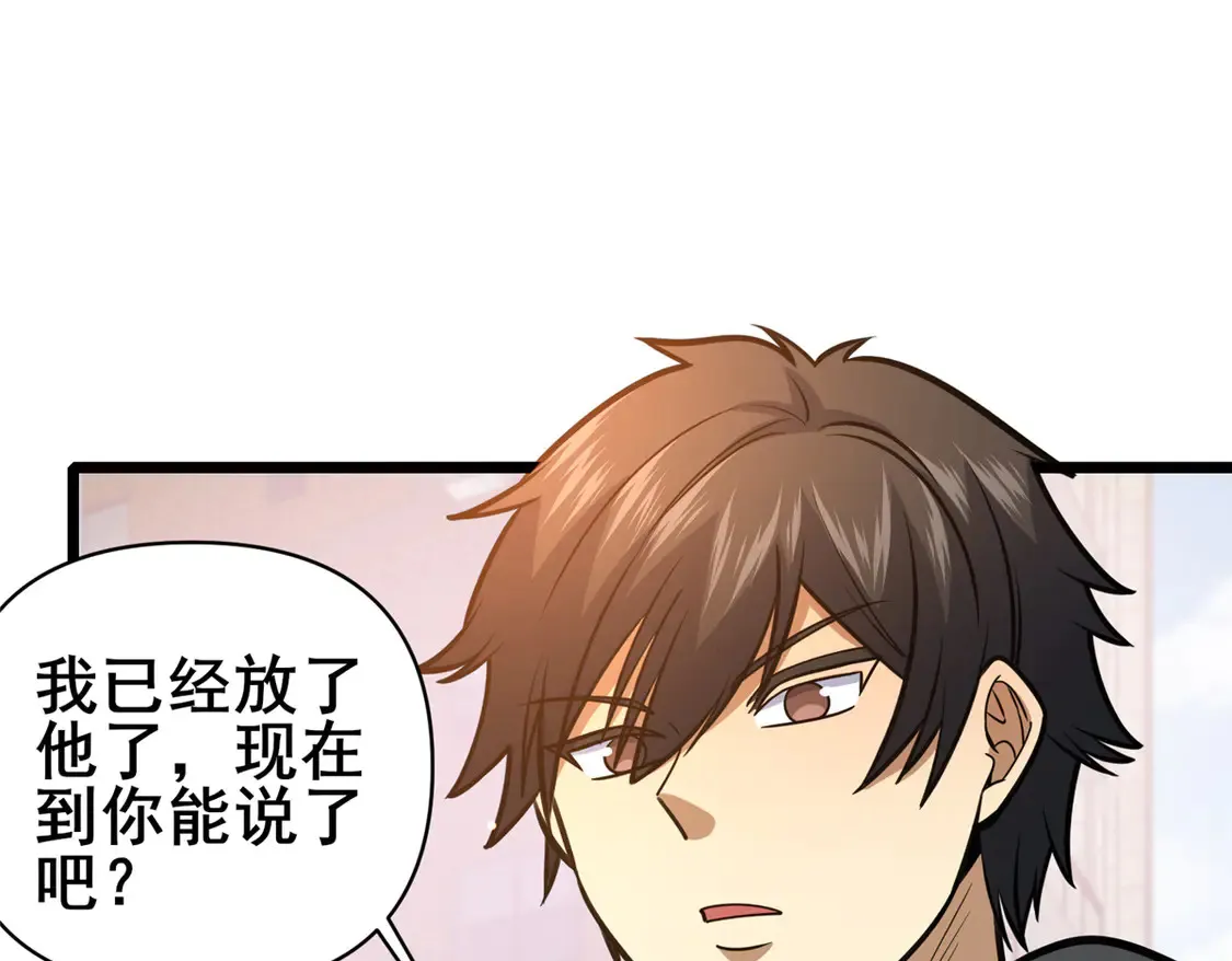 171 林绝龙32