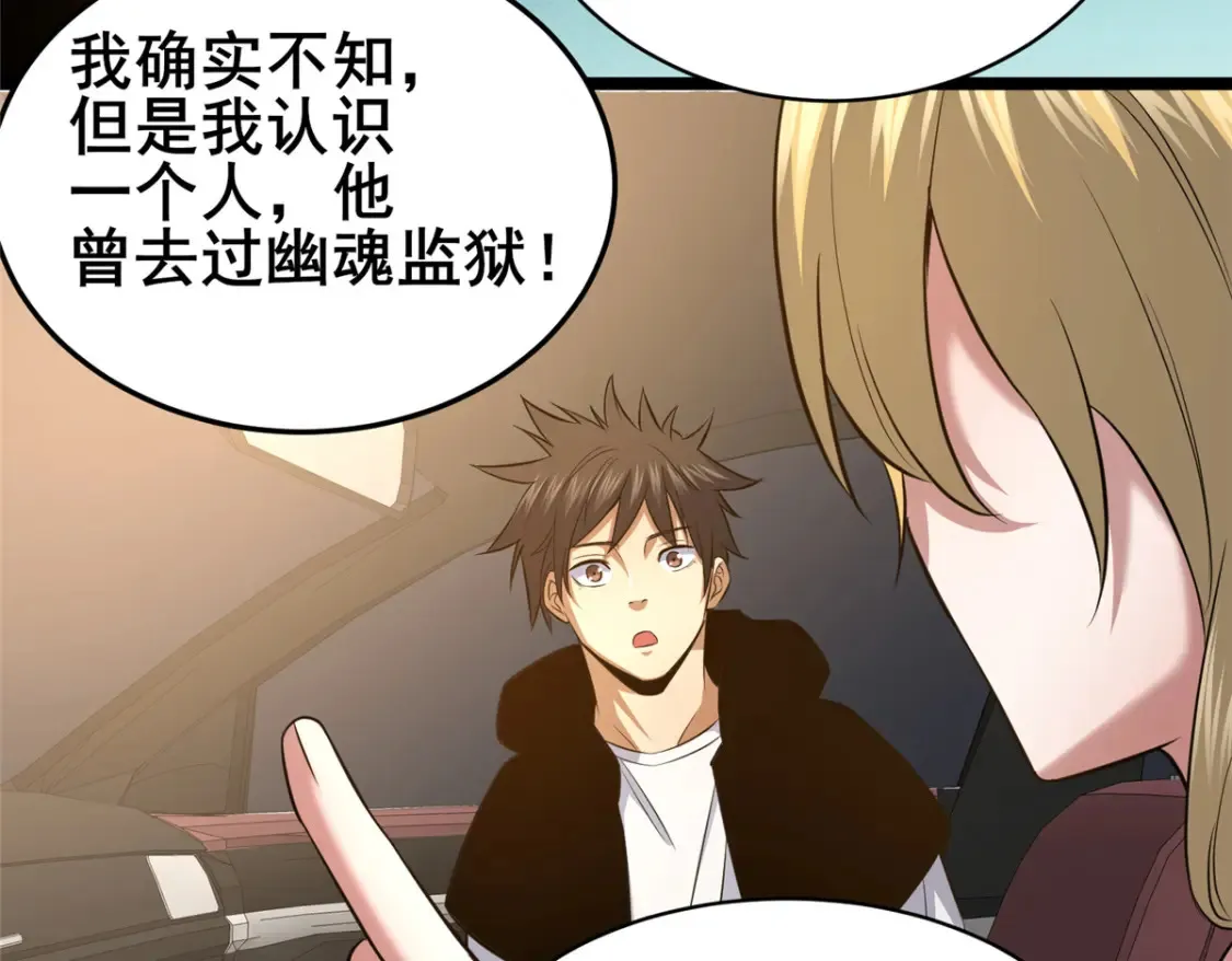 160 药盟执行68