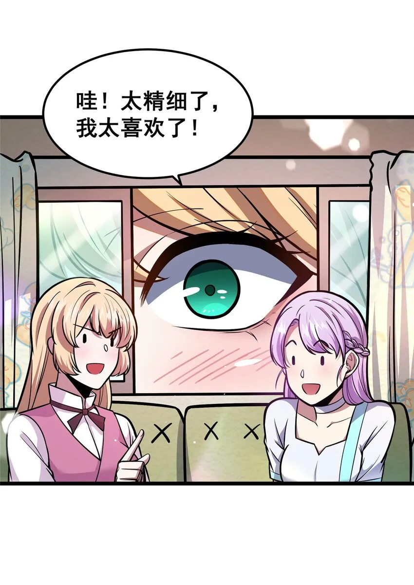 077 婚约？5