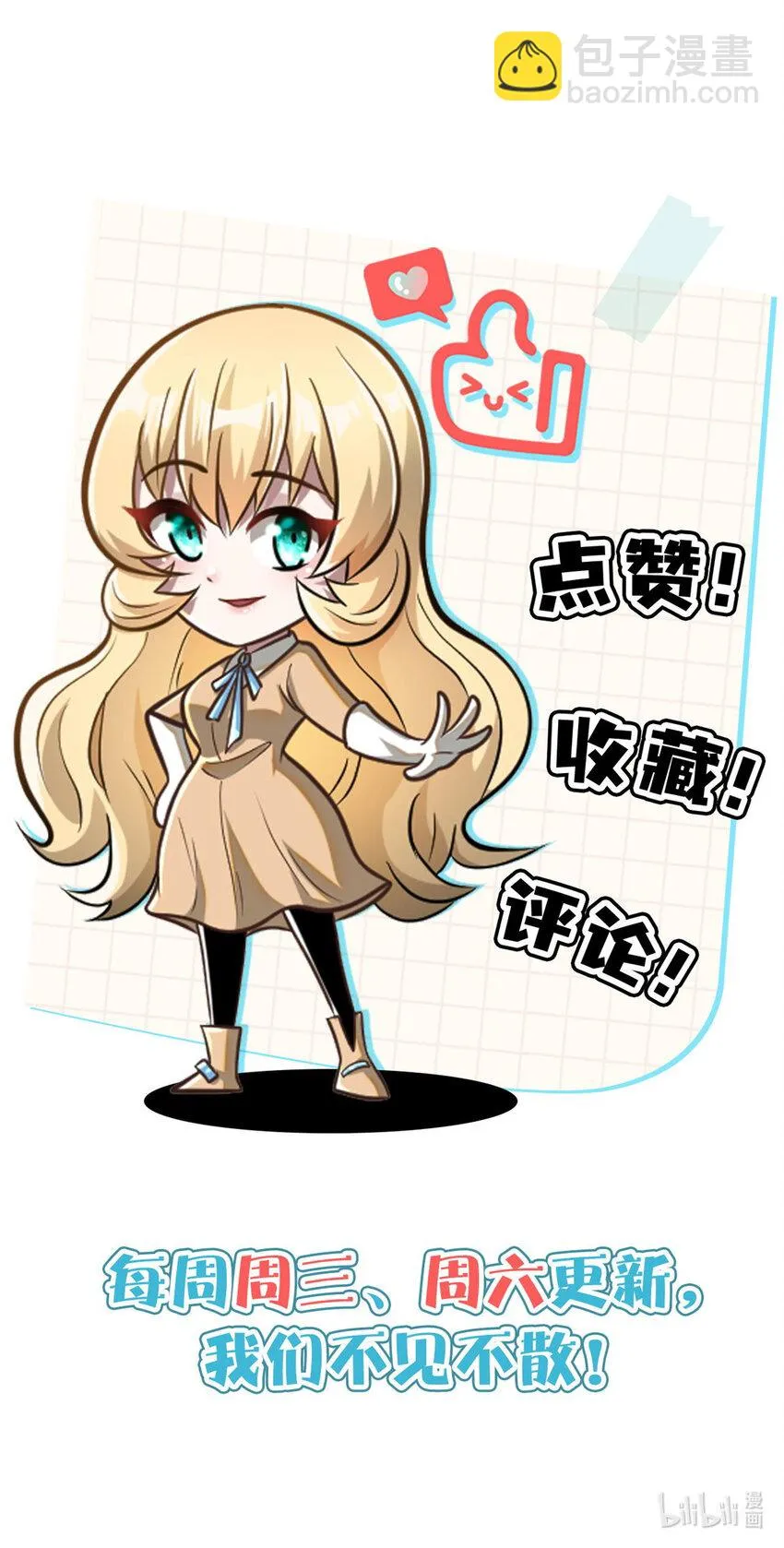 075 秦少爷41