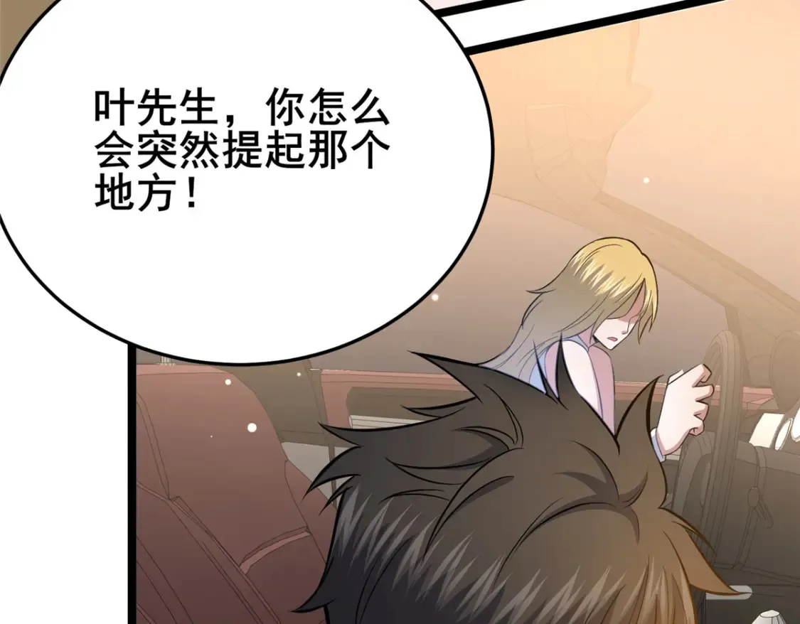 160 药盟执行52