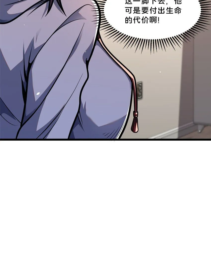 102 血梅店42