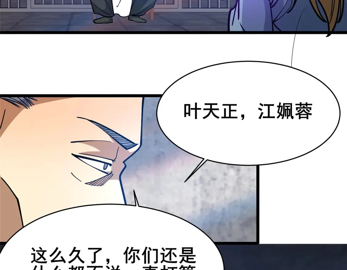 166 被雷劈了？80